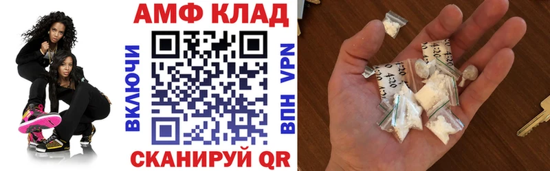 omg ССЫЛКА  Дюртюли  Amphetamine 97% 