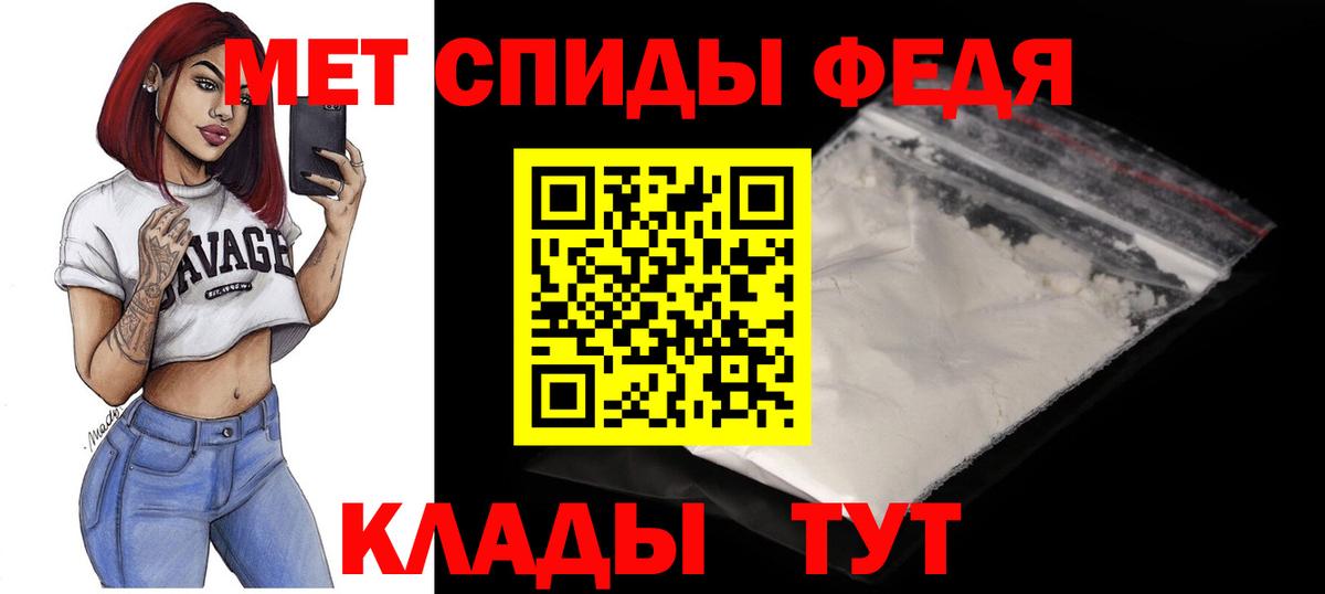 Amphetamine  Вход с VPN  Дюртюли    онион  АМФ 98% 