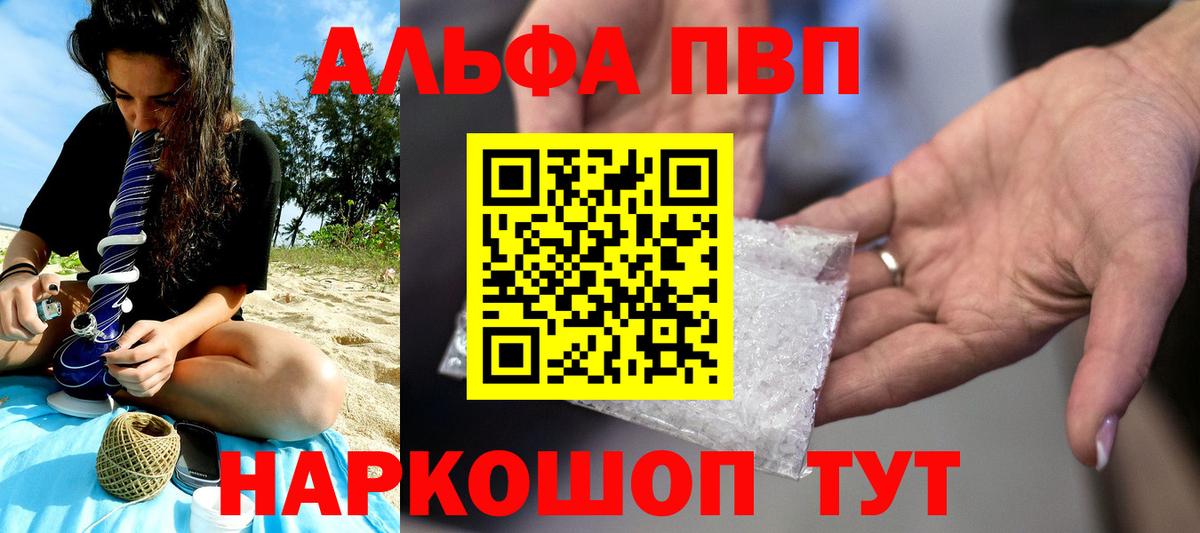 A PVP Соль Дюртюли