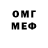 Кетамин ketamine MRBA