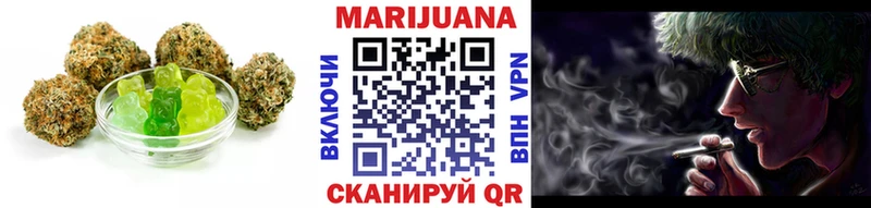 Печенье с ТГК конопля  Дюртюли 