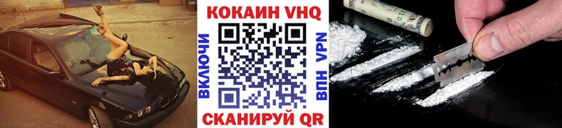 COCAIN 97%  наркотики  shop официальный сайт  Дюртюли 