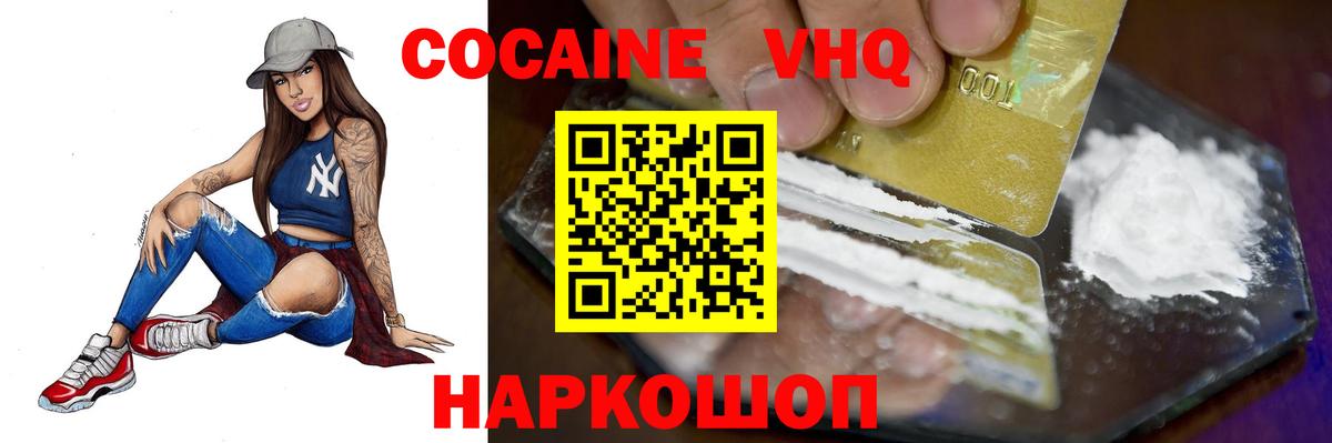 Кокаин  Вход с VPN  Кокаин Боливия  Дюртюли  КОКАИН 99% 