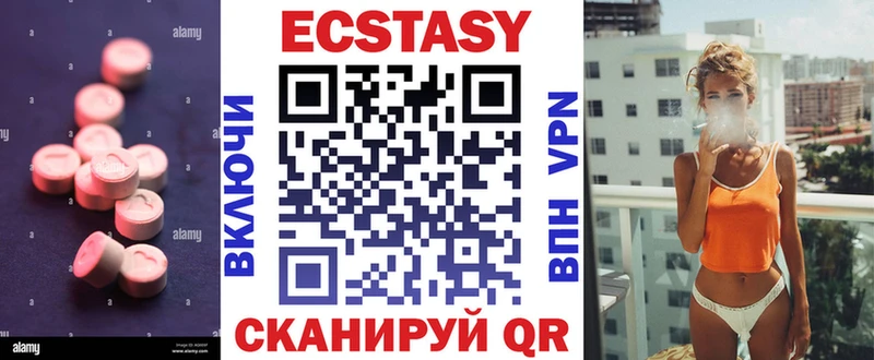 Экстази таблы  Дюртюли 