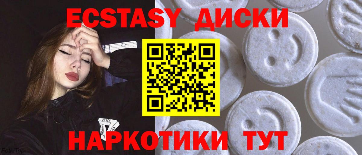 Дюртюли  Экстази 99%  Экстази  Вход с VPN 