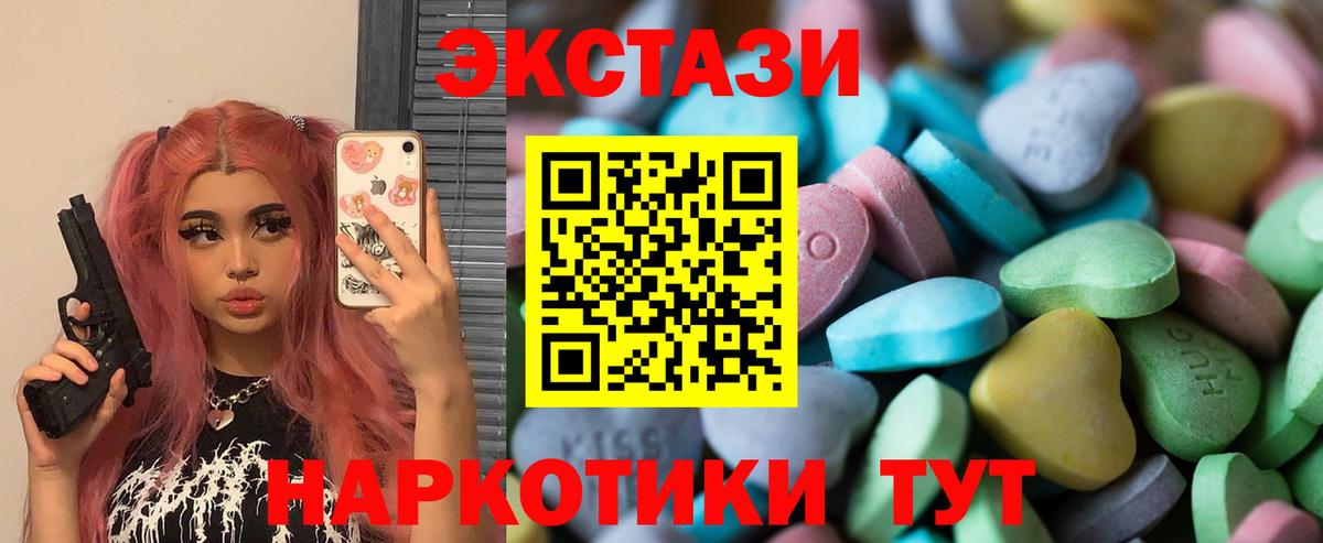 Ecstasy louis Vuitton Дюртюли
