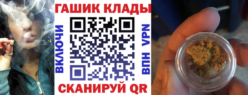 дарнет шоп  Дюртюли  ГАШИШ гашик 