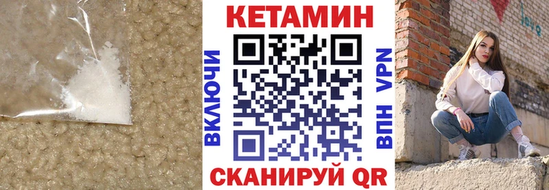 КЕТАМИН ketamine купить наркотик это телеграм Дюртюли
