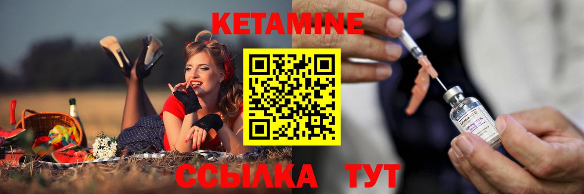 Кетамин ketamine  КЕТАМИН VHQ  Дюртюли  Вход с VPN 