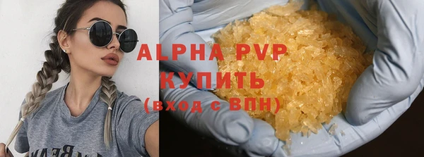 ECSTASY Арсеньев