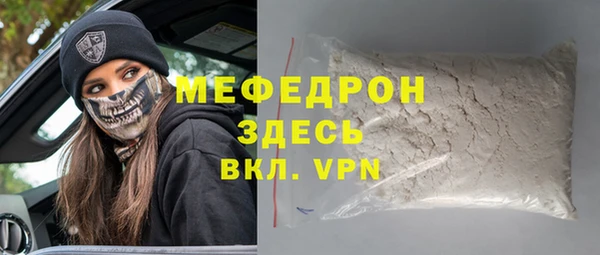ECSTASY Арсеньев