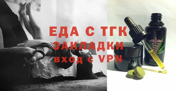 мдма Аркадак
