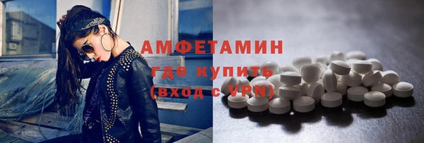 ECSTASY Арсеньев