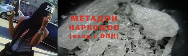 мет Армянск