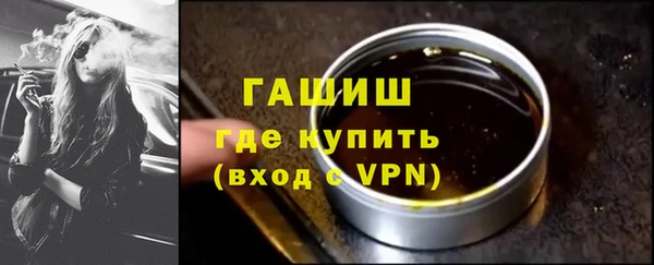 ECSTASY Арсеньев