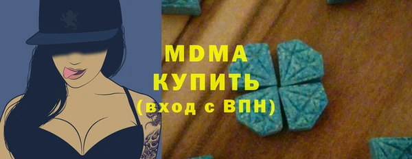 мет Армянск
