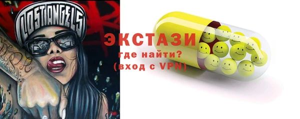 мет Армянск