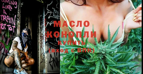 мет Армянск