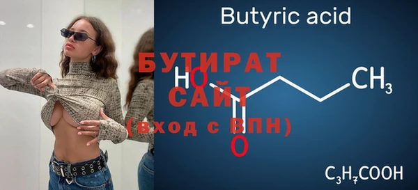 мет Армянск