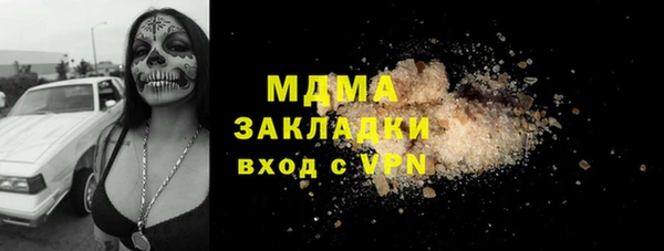 ECSTASY Арсеньев