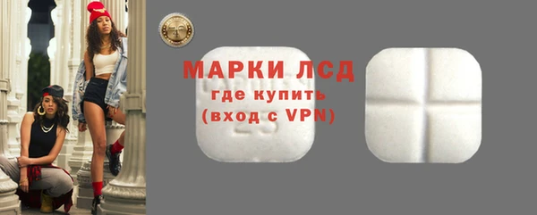ECSTASY Арсеньев