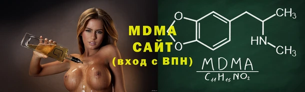 мдма Аркадак