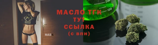 мет Армянск