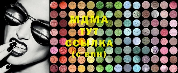 ECSTASY Арсеньев