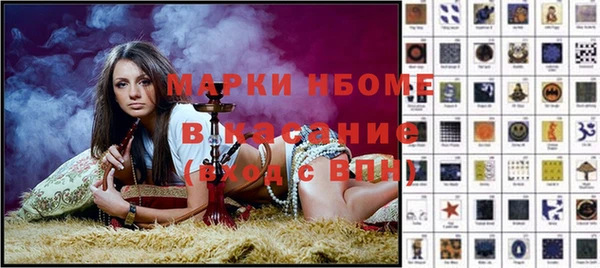 мет Армянск
