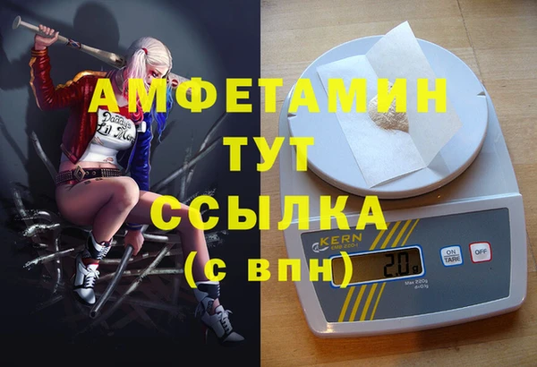 мет Армянск