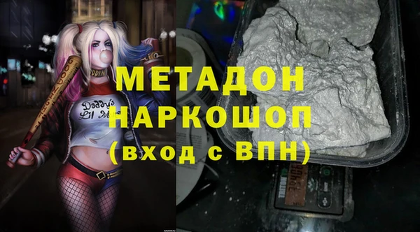 ECSTASY Арсеньев