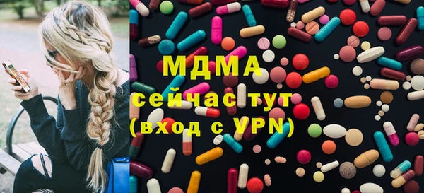 мдма Аркадак