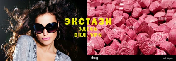 ECSTASY Арсеньев