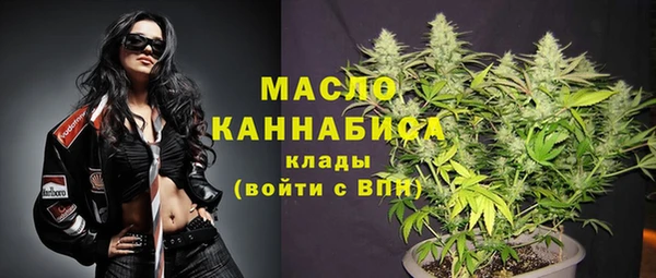 мет Армянск