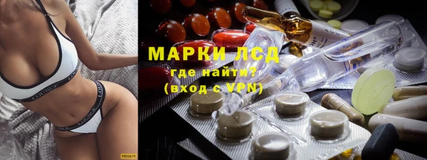 ECSTASY Арсеньев