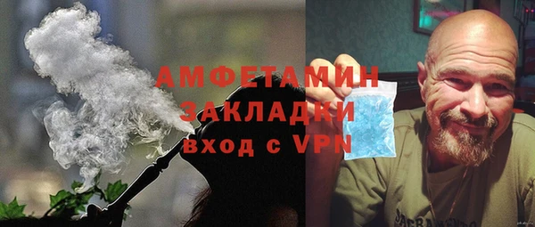 ECSTASY Арсеньев