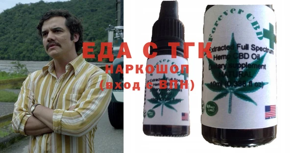 мдма Аркадак