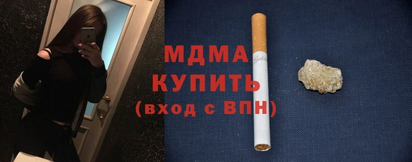 мет Армянск