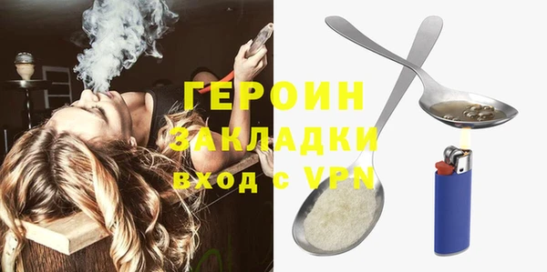 мет Армянск