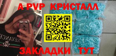 мескалин Гулькевичи