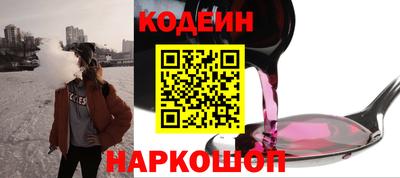 мескалин Гулькевичи