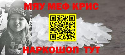 МДМА Гудермес