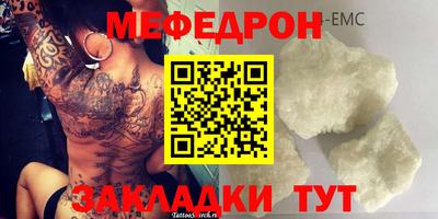 крисы Гуково