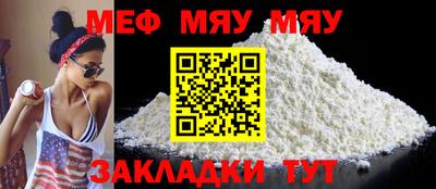 мескалин Гулькевичи