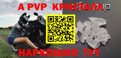 мескалин Гулькевичи
