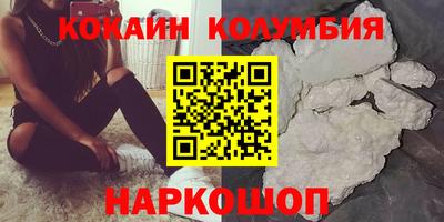 крисы Гуково