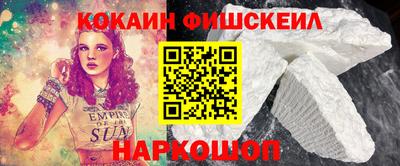 мескалин Гулькевичи