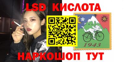 крисы Гуково