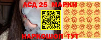 крисы Гуково