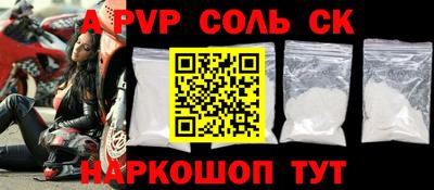 крисы Гуково